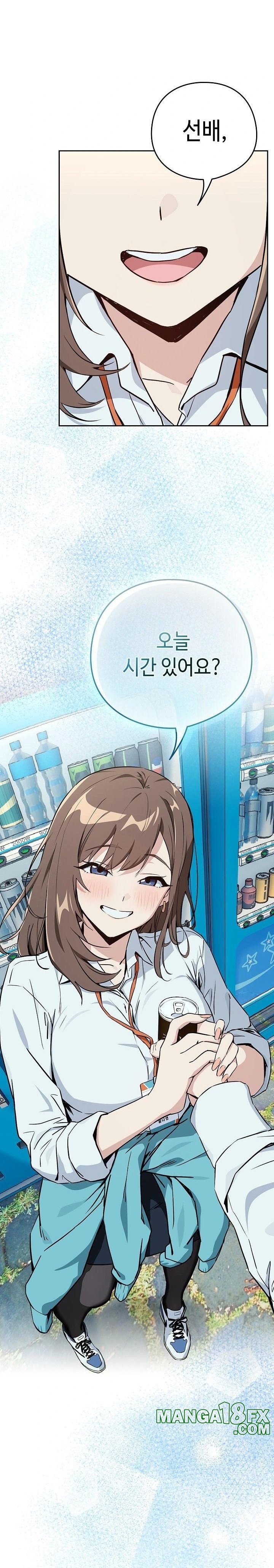 After Work Love Affairs Raw Chapter 71 - Page 2