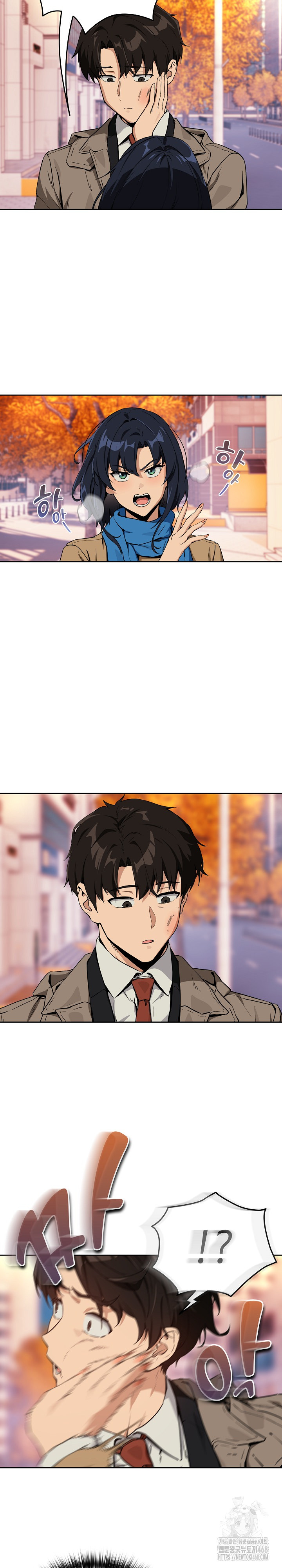 After Work Love Affairs Raw Chapter 72 - Page 15