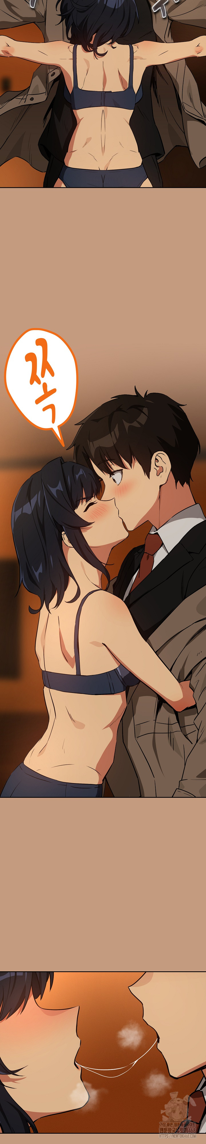 After Work Love Affairs Raw Chapter 73 - Page 23