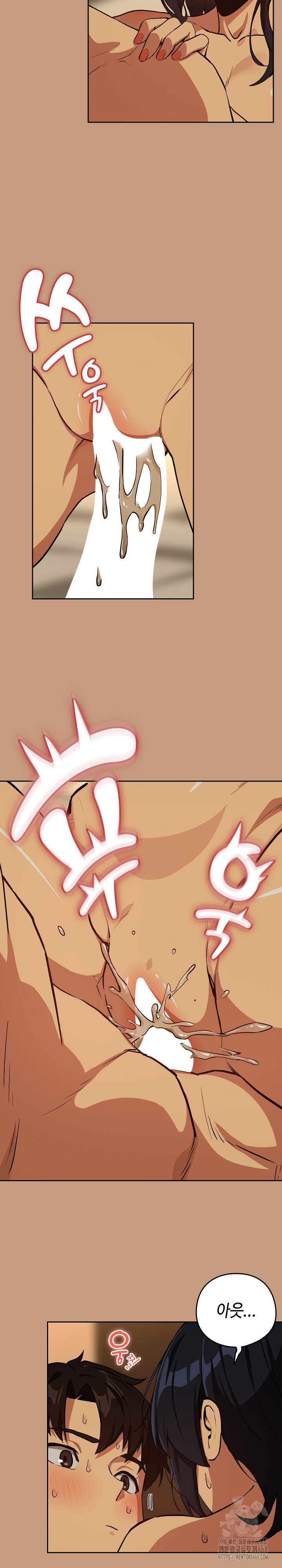 After Work Love Affairs Raw Chapter 75 - Page 18