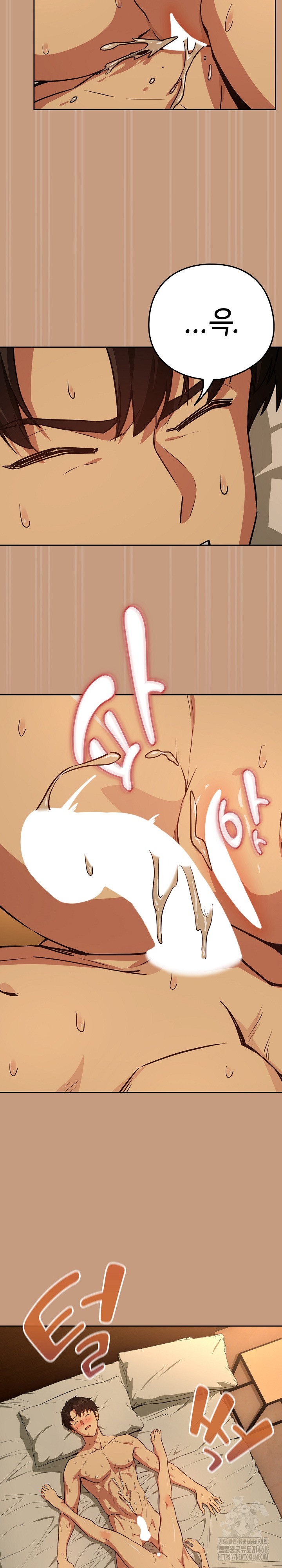 After Work Love Affairs Raw Chapter 75 - Page 4