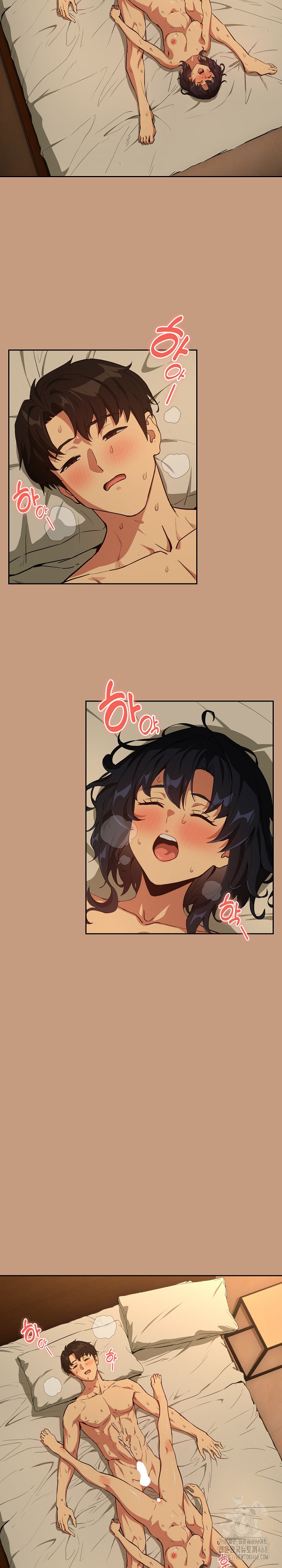 After Work Love Affairs Raw Chapter 75 - Page 5