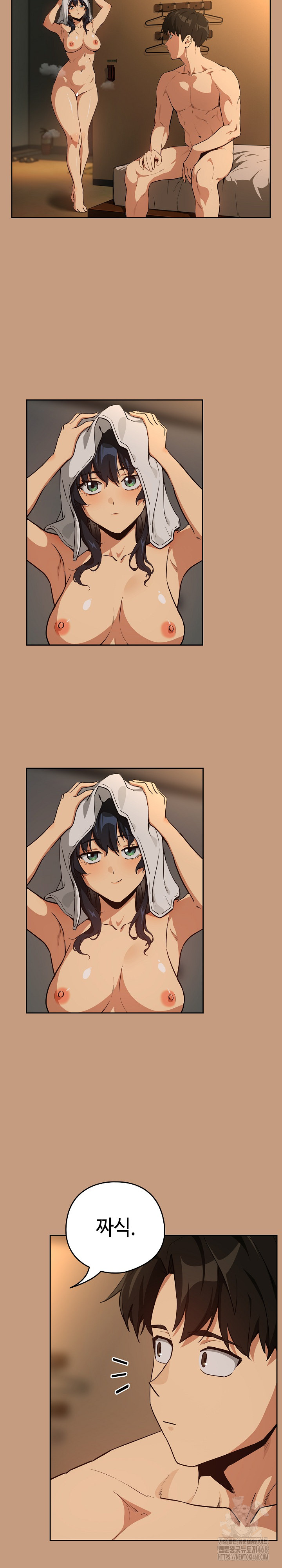 After Work Love Affairs Raw Chapter 76 - Page 5