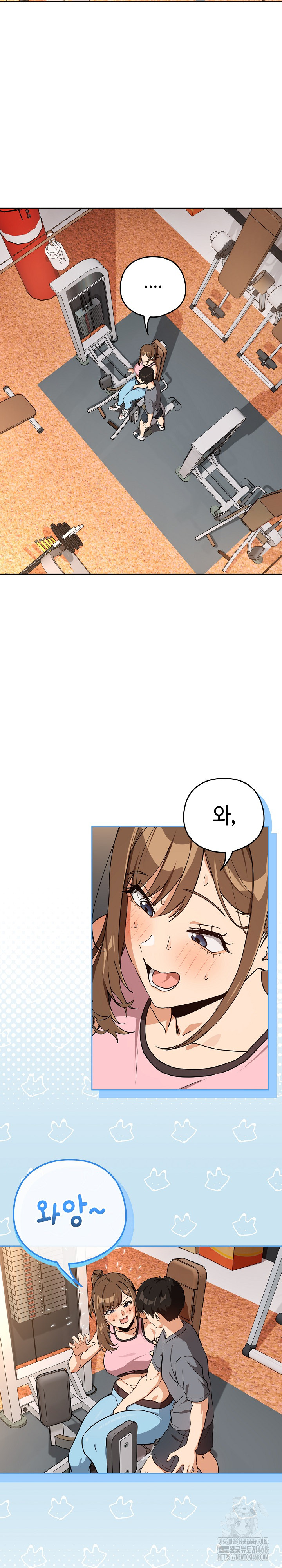 After Work Love Affairs Raw Chapter 77 - Page 11