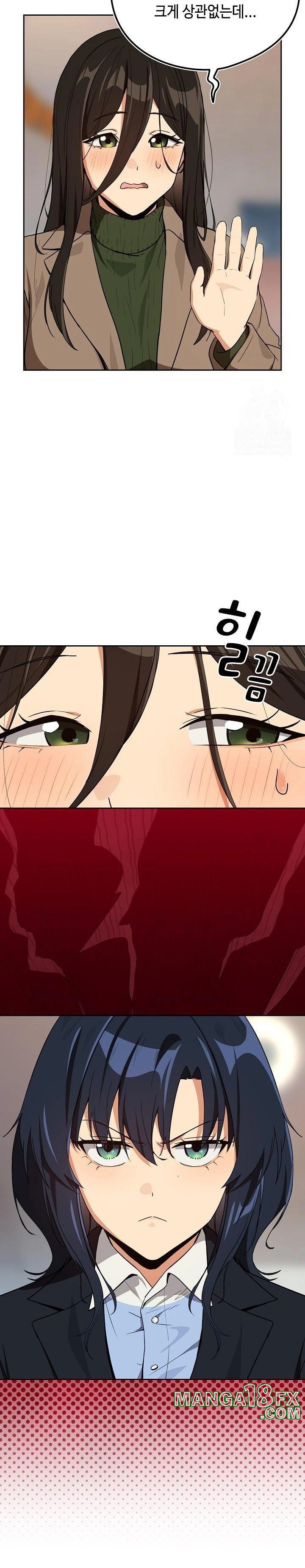 After Work Love Affairs Raw Chapter 79 - Page 13