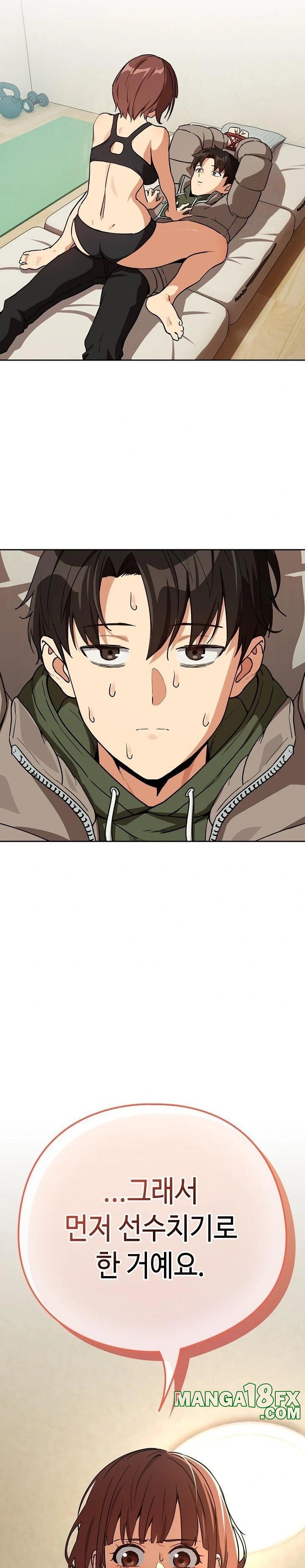 After Work Love Affairs Raw Chapter 79 - Page 22