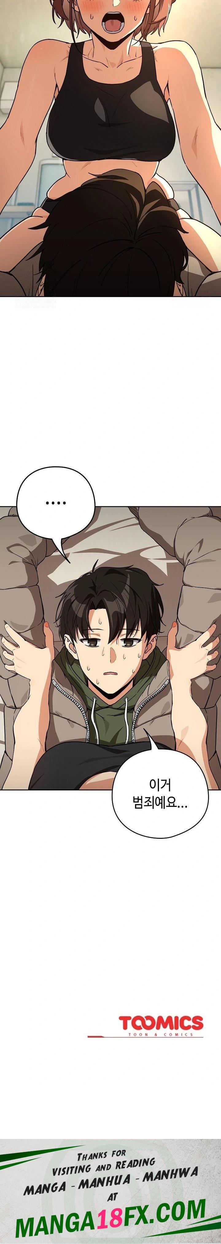 After Work Love Affairs Raw Chapter 79 - Page 23