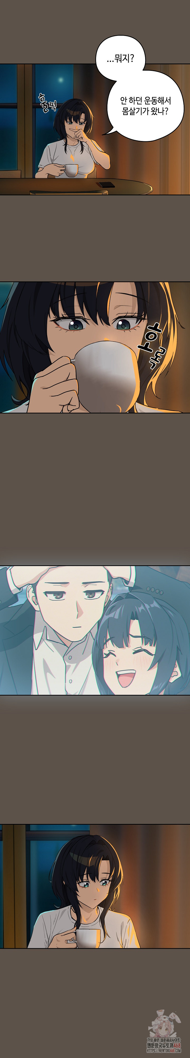 After Work Love Affairs Raw Chapter 80 - Page 5