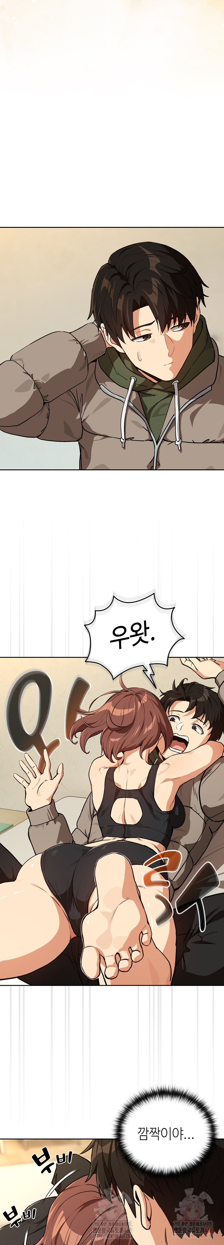 After Work Love Affairs Raw Chapter 81 - Page 20