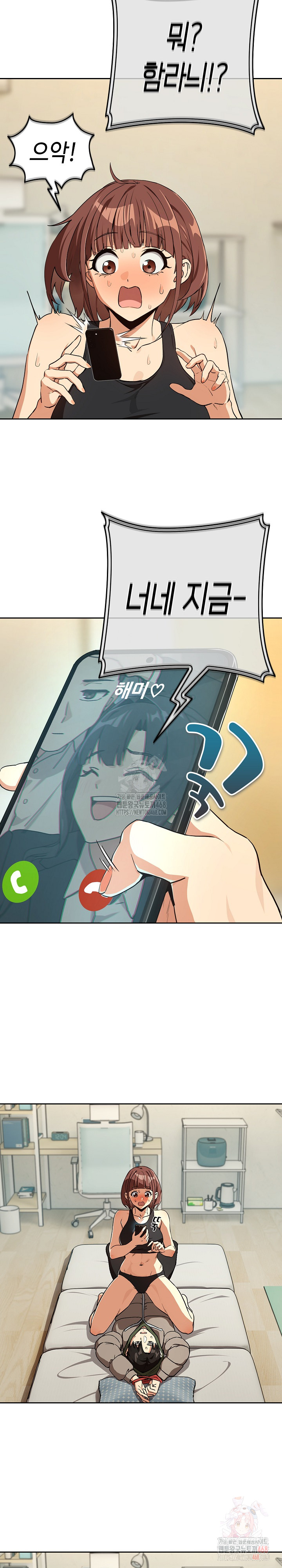 After Work Love Affairs Raw Chapter 81 - Page 4