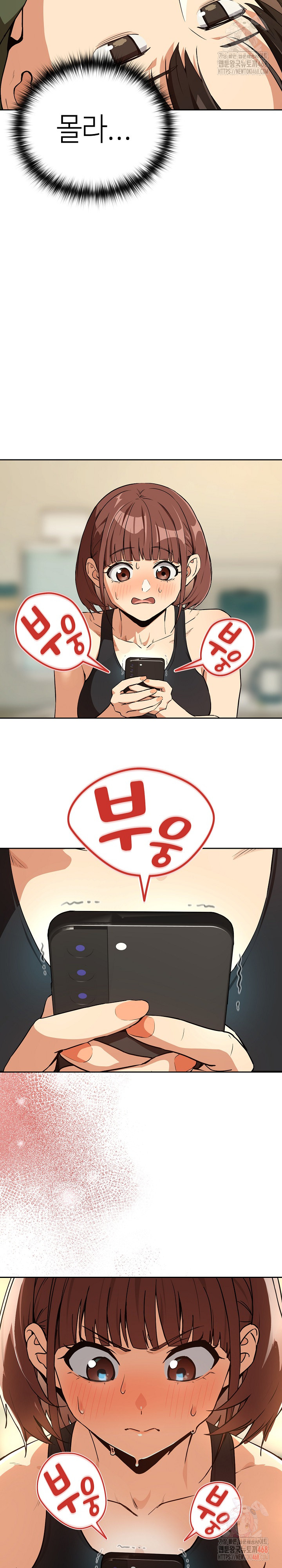 After Work Love Affairs Raw Chapter 81 - Page 6