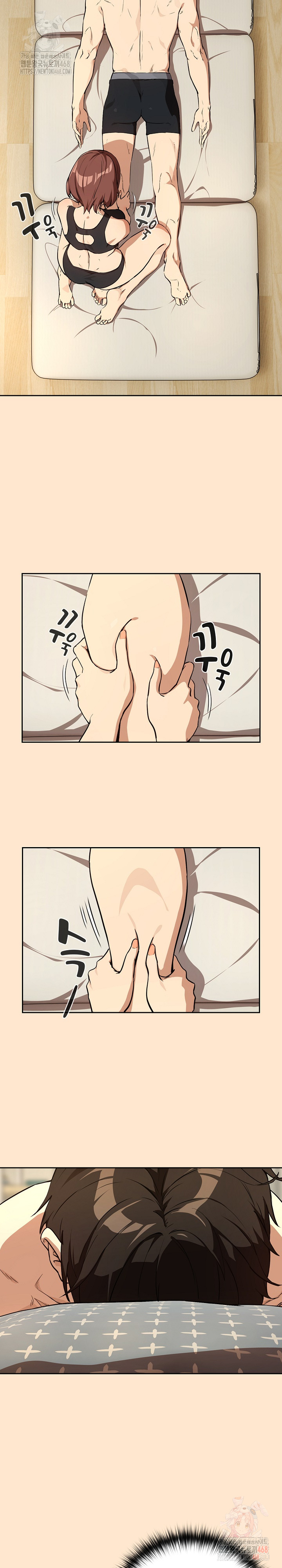 After Work Love Affairs Raw Chapter 82 - Page 13