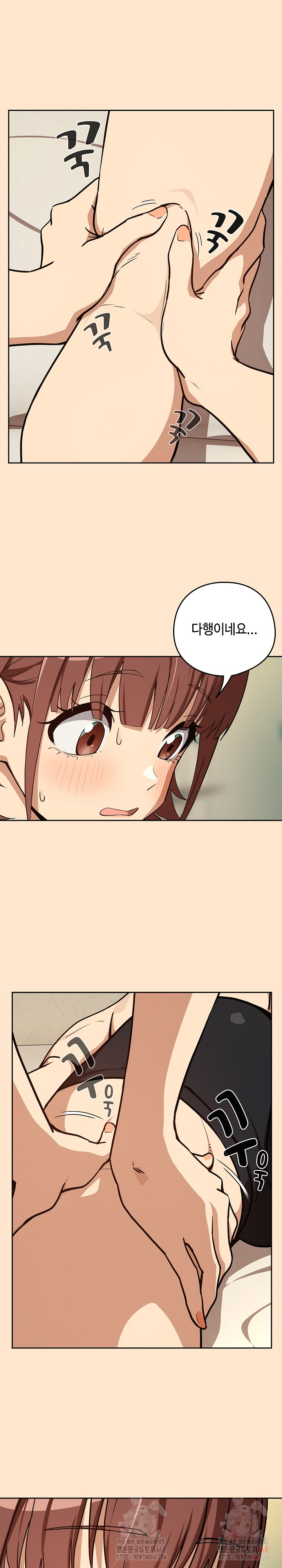 After Work Love Affairs Raw Chapter 82 - Page 16