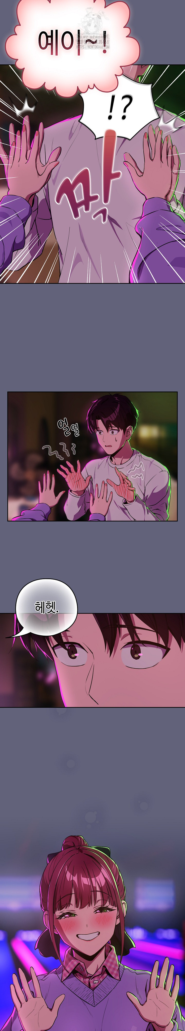 After Work Love Affairs Raw Chapter 85 - Page 11