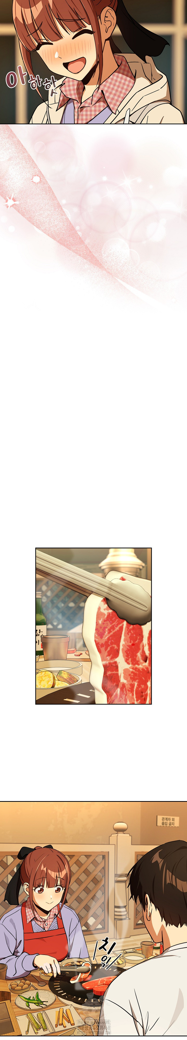 After Work Love Affairs Raw Chapter 85 - Page 16