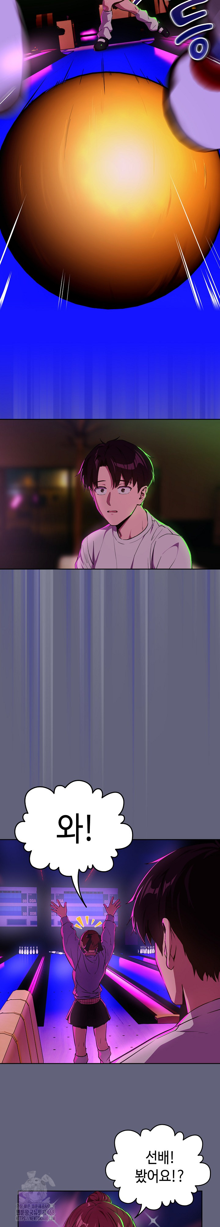 After Work Love Affairs Raw Chapter 85 - Page 9