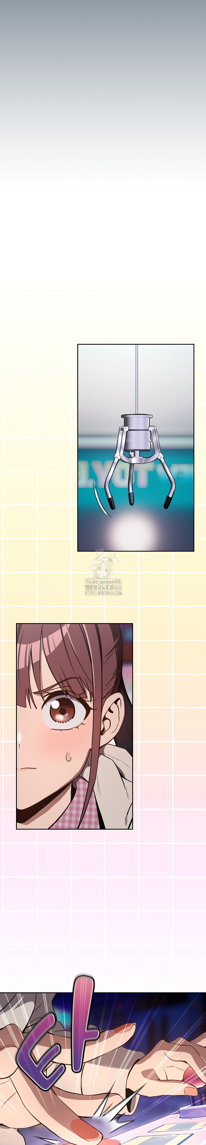 After Work Love Affairs Raw Chapter 86 - Page 4