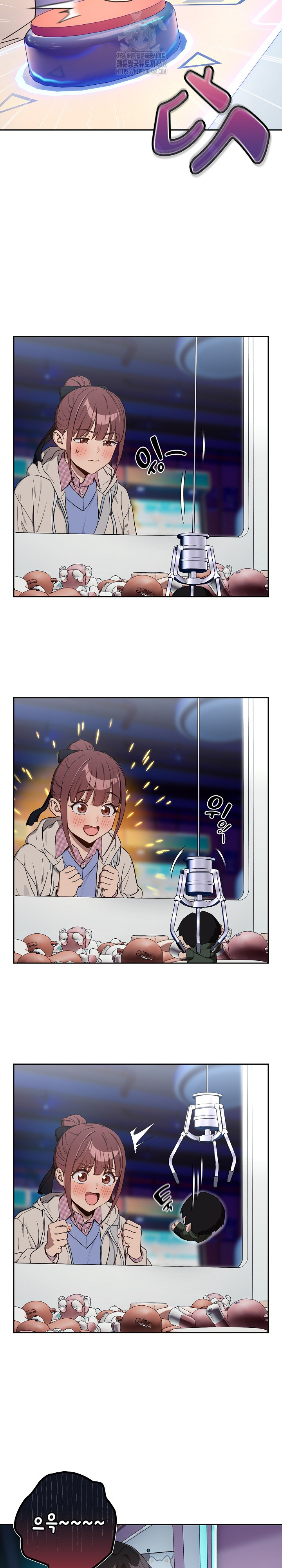 After Work Love Affairs Raw Chapter 86 - Page 5