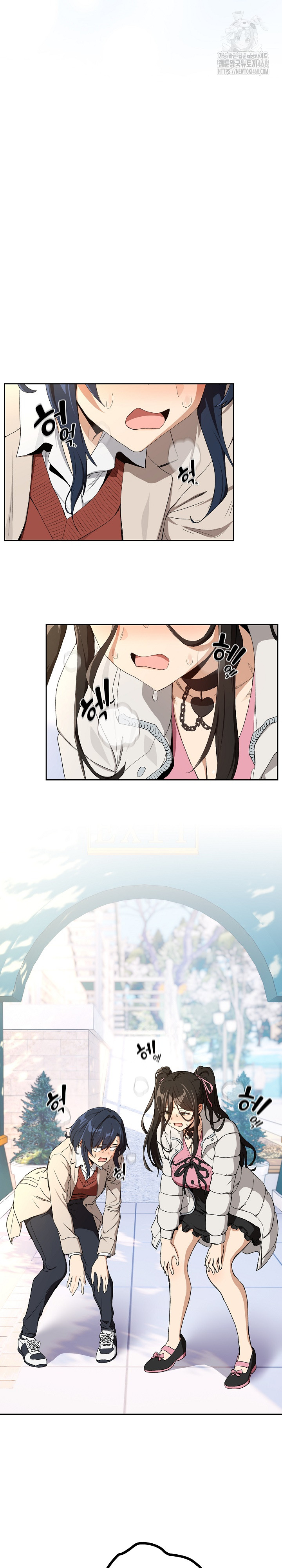 After Work Love Affairs Raw Chapter 87 - Page 18