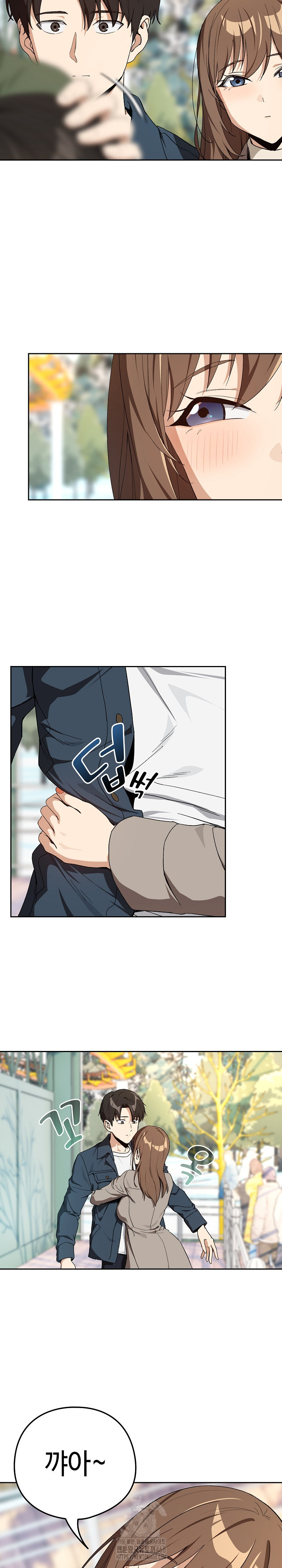 After Work Love Affairs Raw Chapter 88 - Page 5