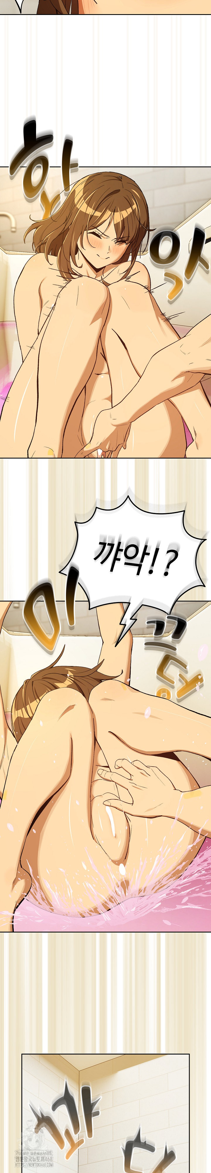 After Work Love Affairs Raw Chapter 90 - Page 15