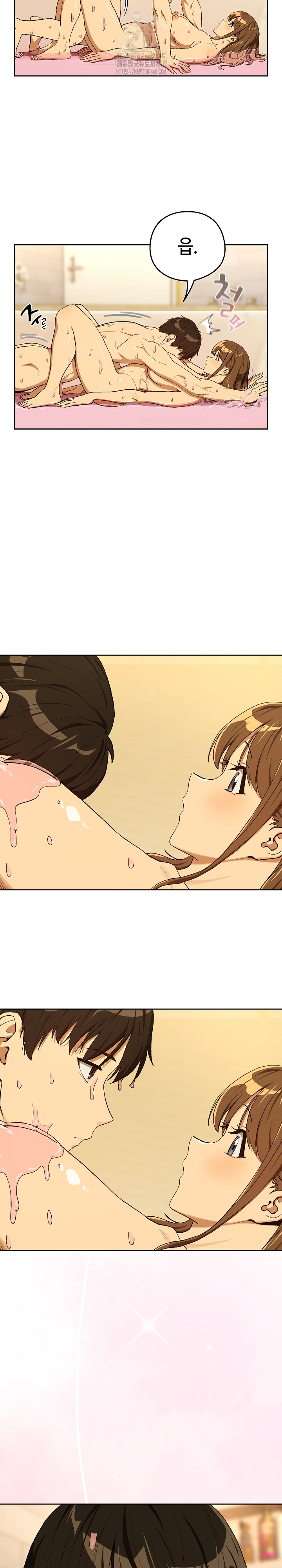 After Work Love Affairs Raw Chapter 91 - Page 5