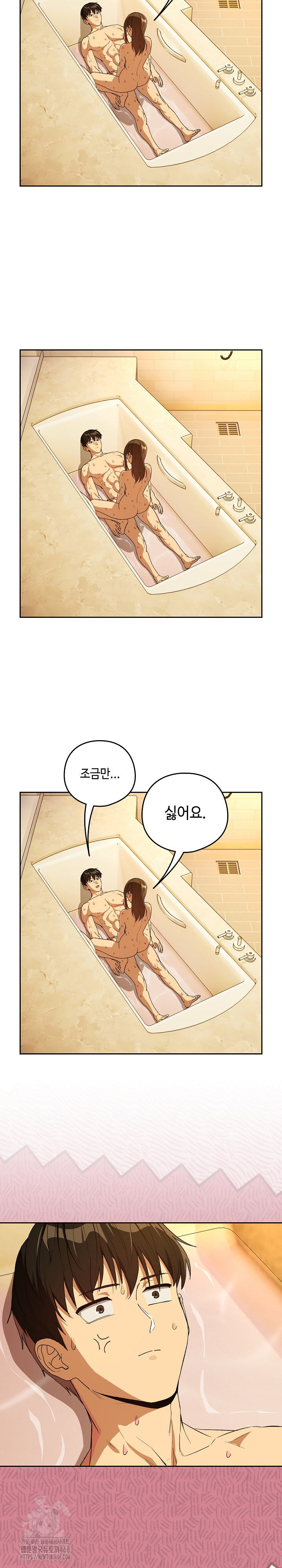 After Work Love Affairs Raw Chapter 92 - Page 15