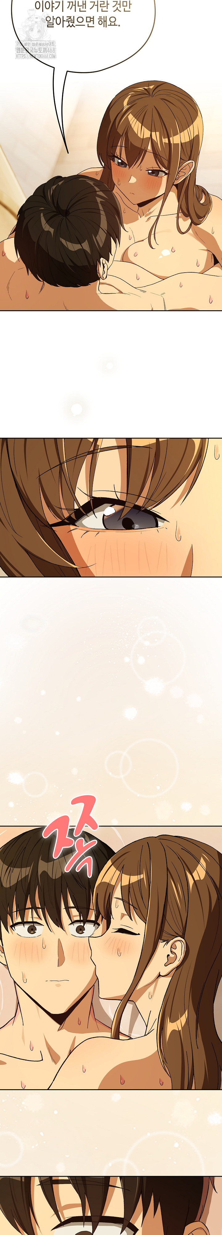 After Work Love Affairs Raw Chapter 92 - Page 22