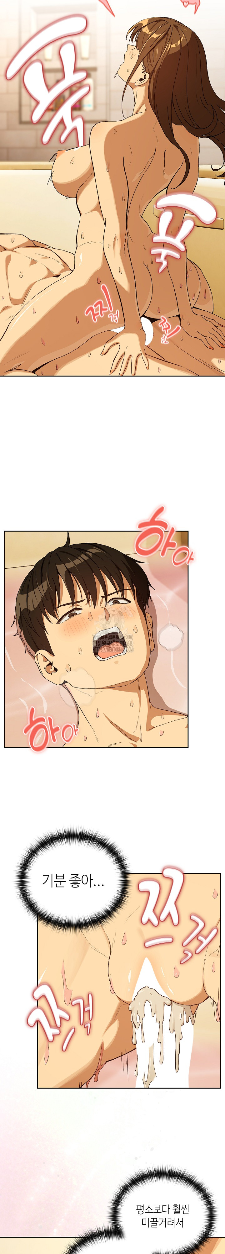 After Work Love Affairs Raw Chapter 92 - Page 3