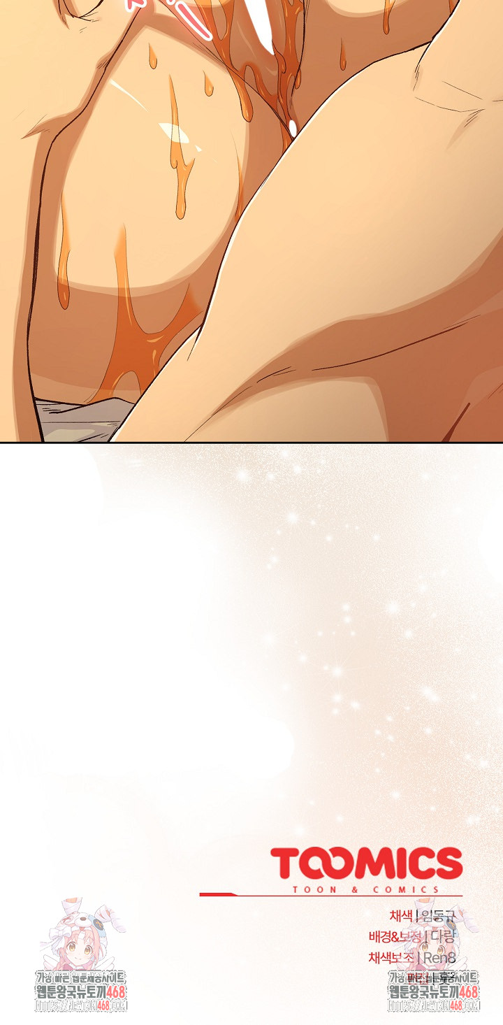 After Work Love Affairs Raw Chapter 93 - Page 22