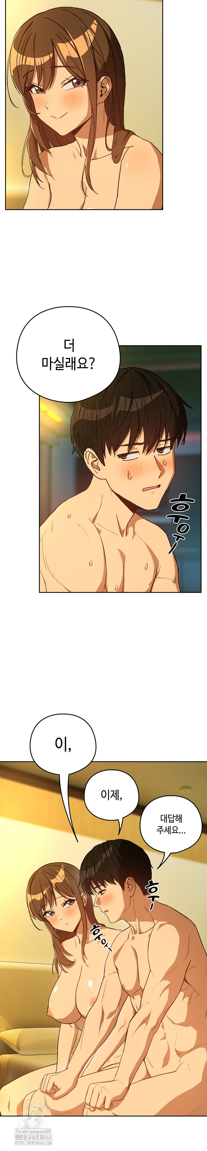 After Work Love Affairs Raw Chapter 93 - Page 5