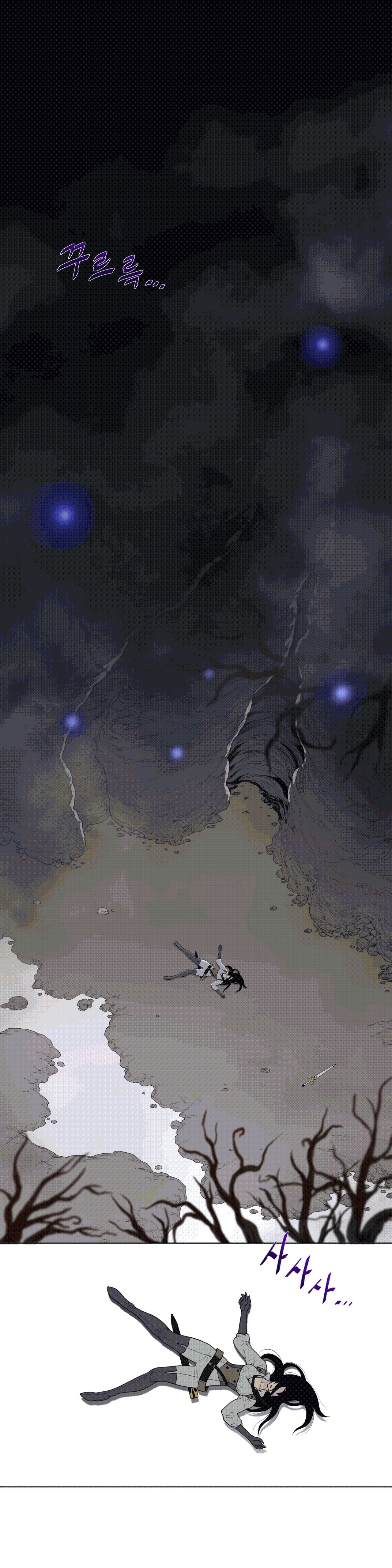 Perfect Half Raw Chapter 104 - Page 11