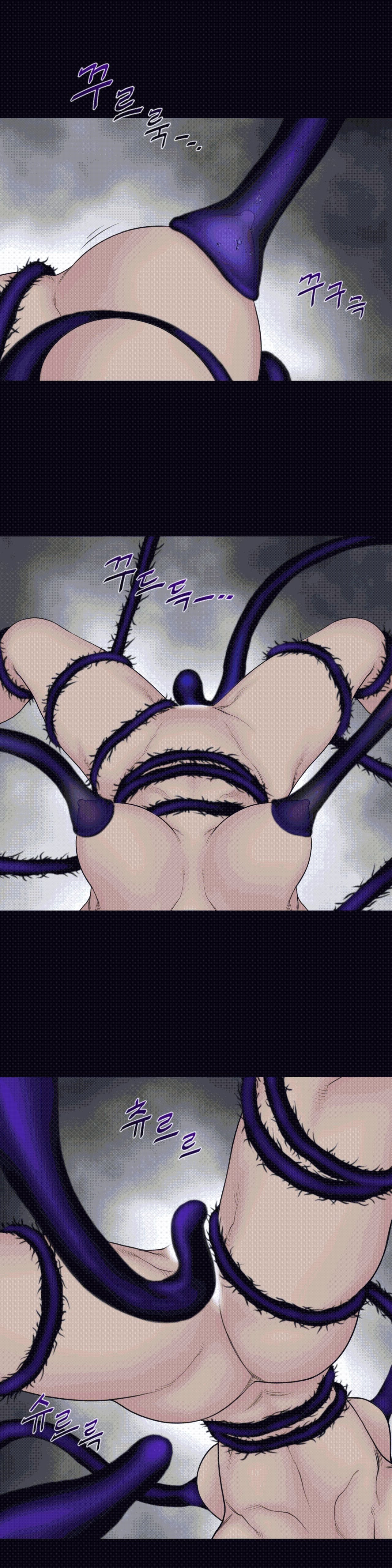 Perfect Half Raw Chapter 105 - Page 5