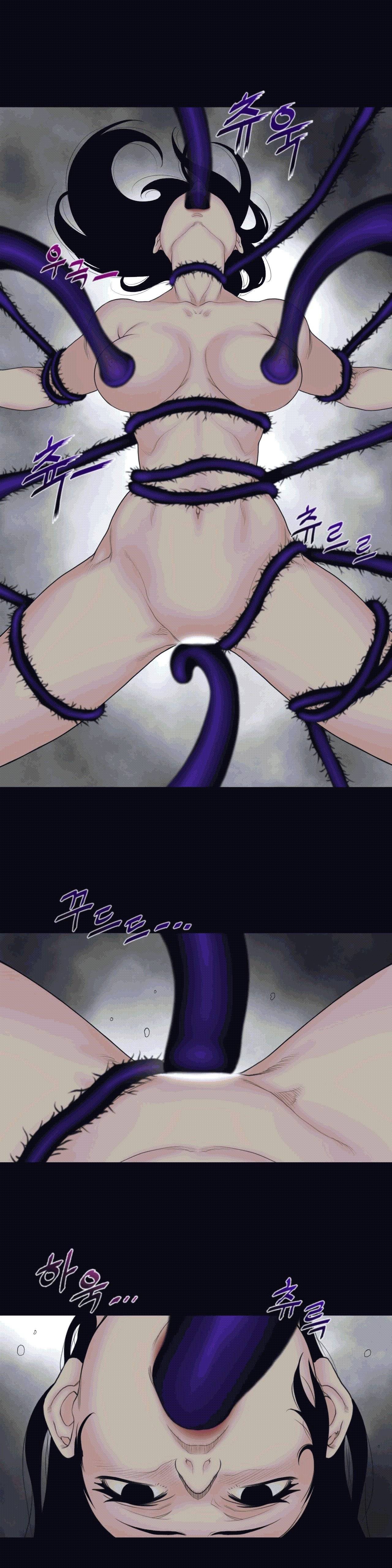 Perfect Half Raw Chapter 105 - Page 7