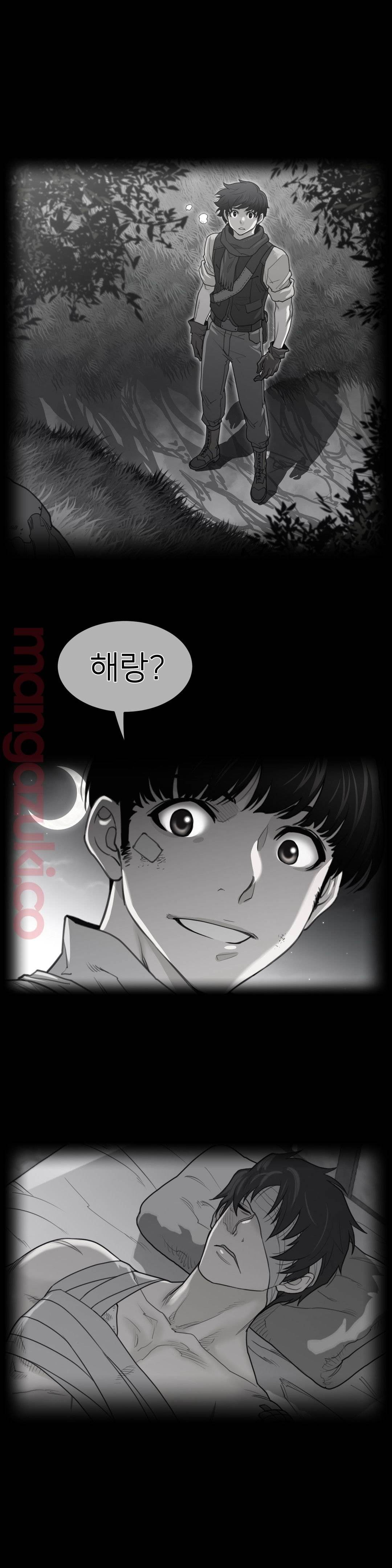 Perfect Half Raw Chapter 122 - Page 1