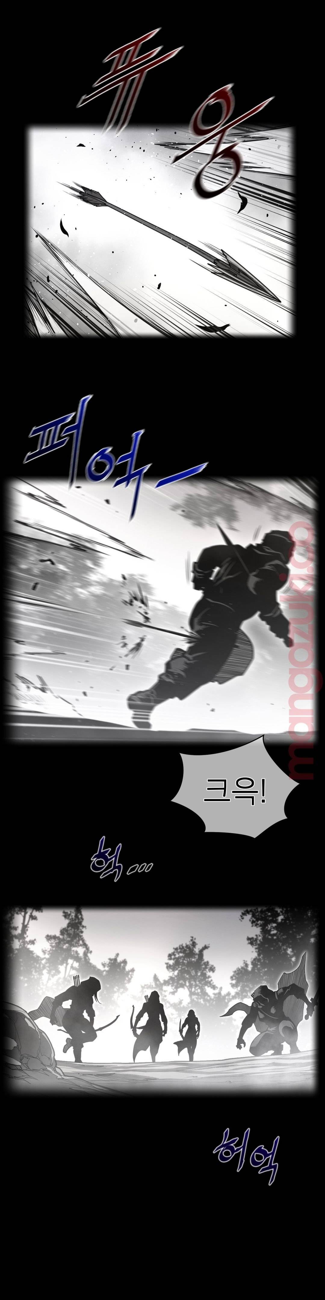 Perfect Half Raw Chapter 126 - Page 2