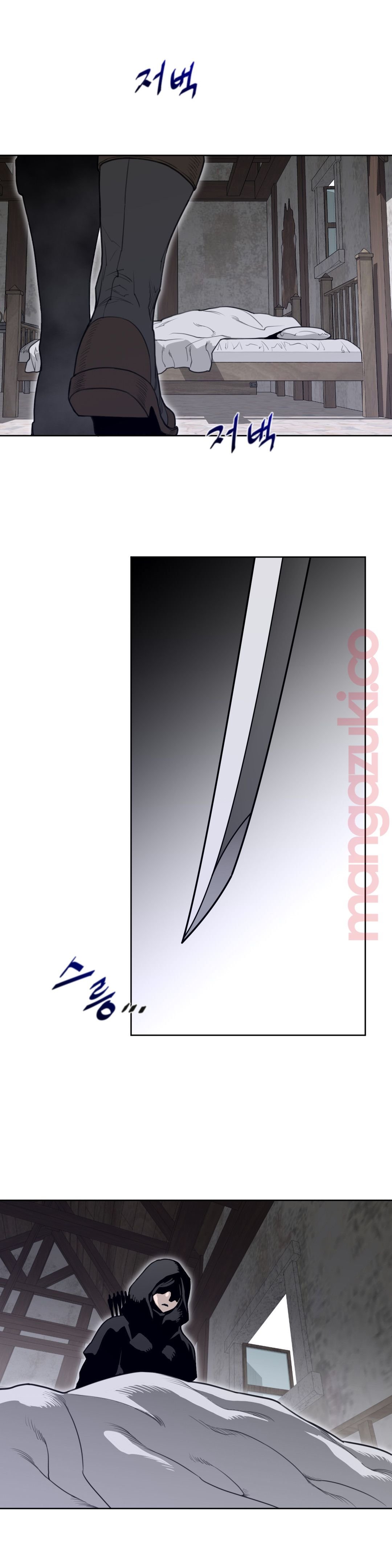 Perfect Half Raw Chapter 131 - Page 14