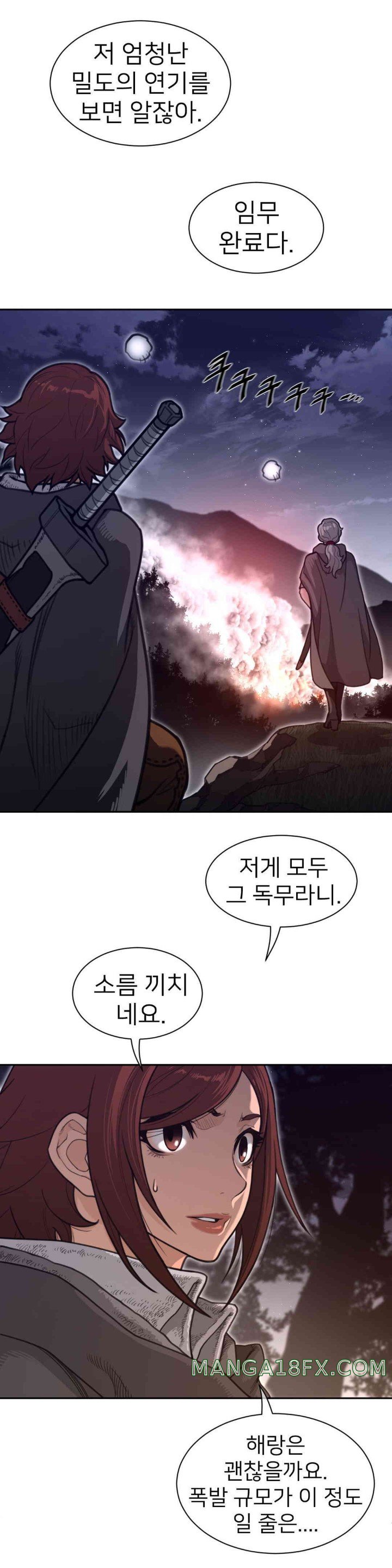 Perfect Half Raw Chapter 172 - Page 8