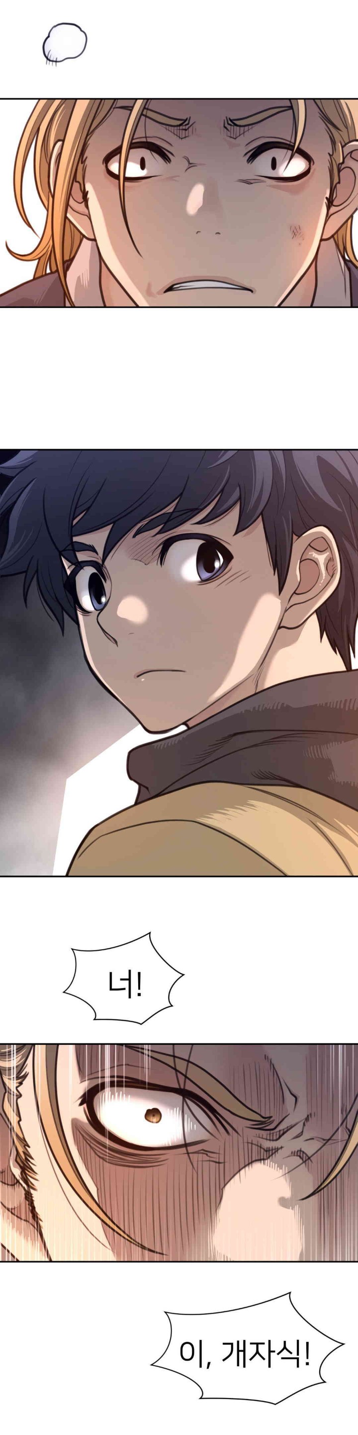 Perfect Half Raw Chapter 180 - Page 9