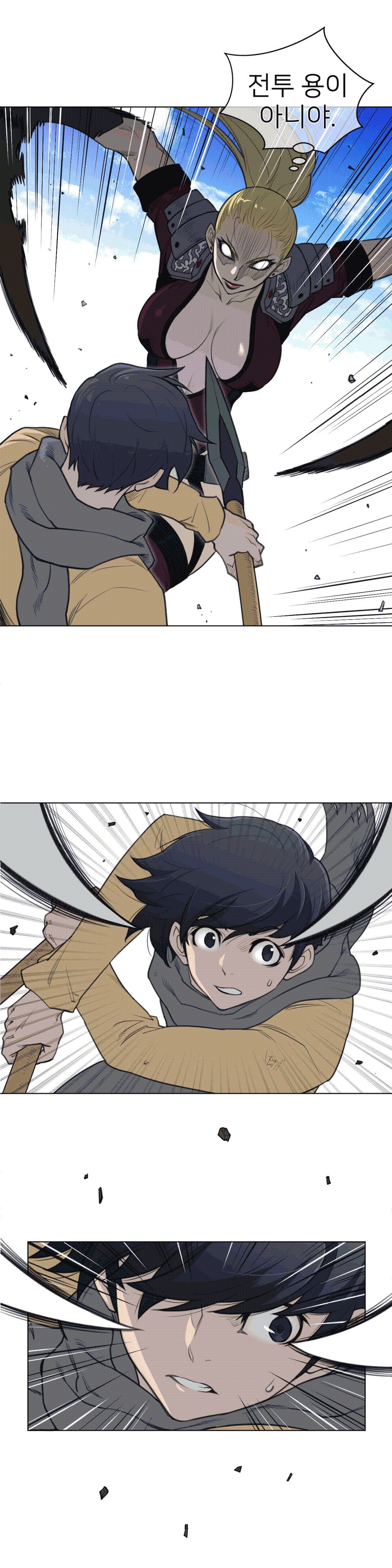 Perfect Half Raw Chapter 97 - Page 4