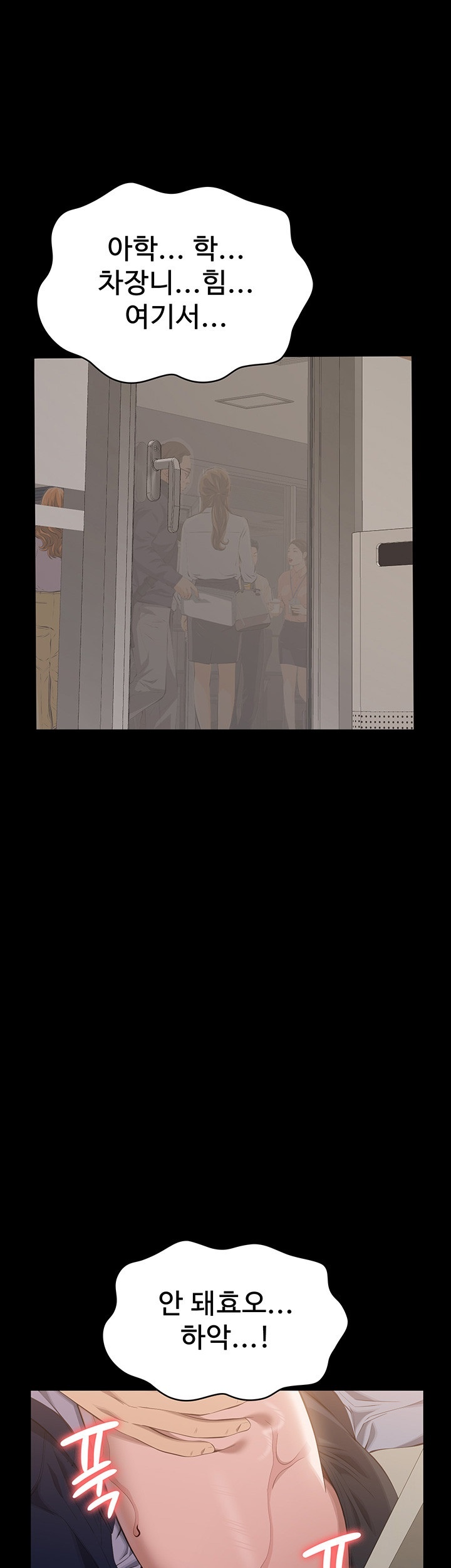 Resume Raw Chapter 111 - Page 1