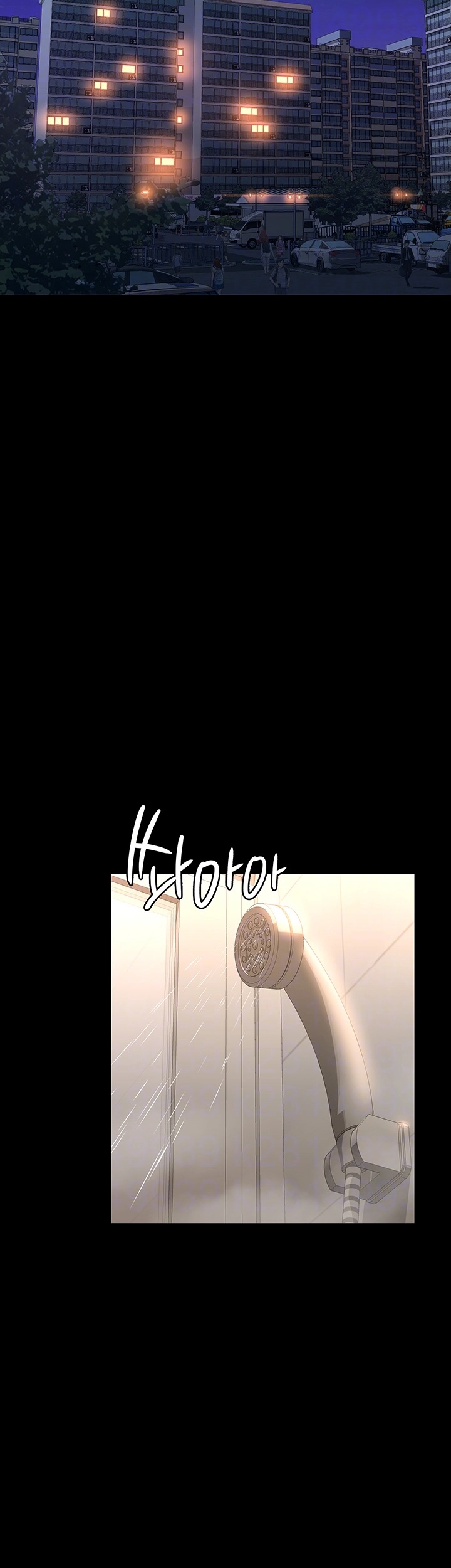 Resume Raw Chapter 111 - Page 12