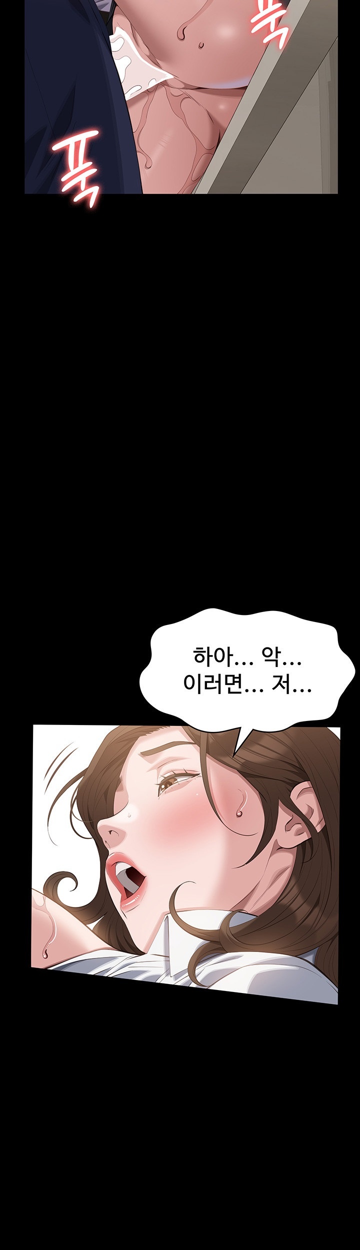 Resume Raw Chapter 111 - Page 2