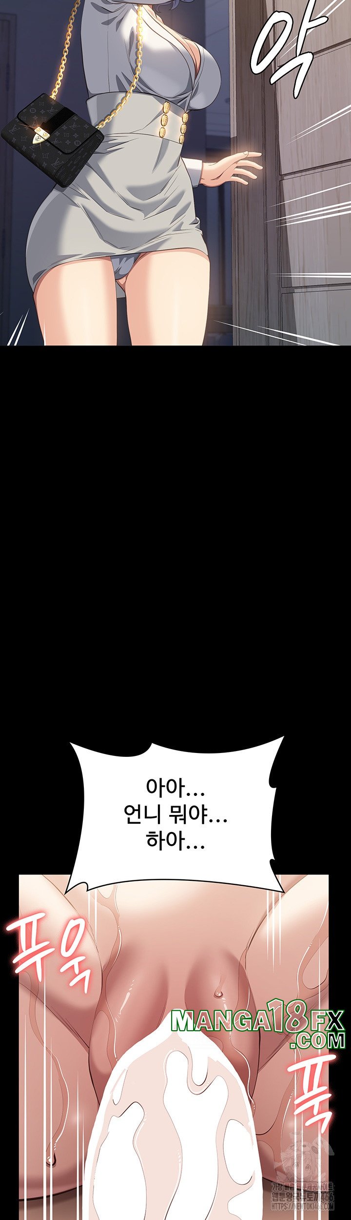 Resume Raw Chapter 111 - Page 70