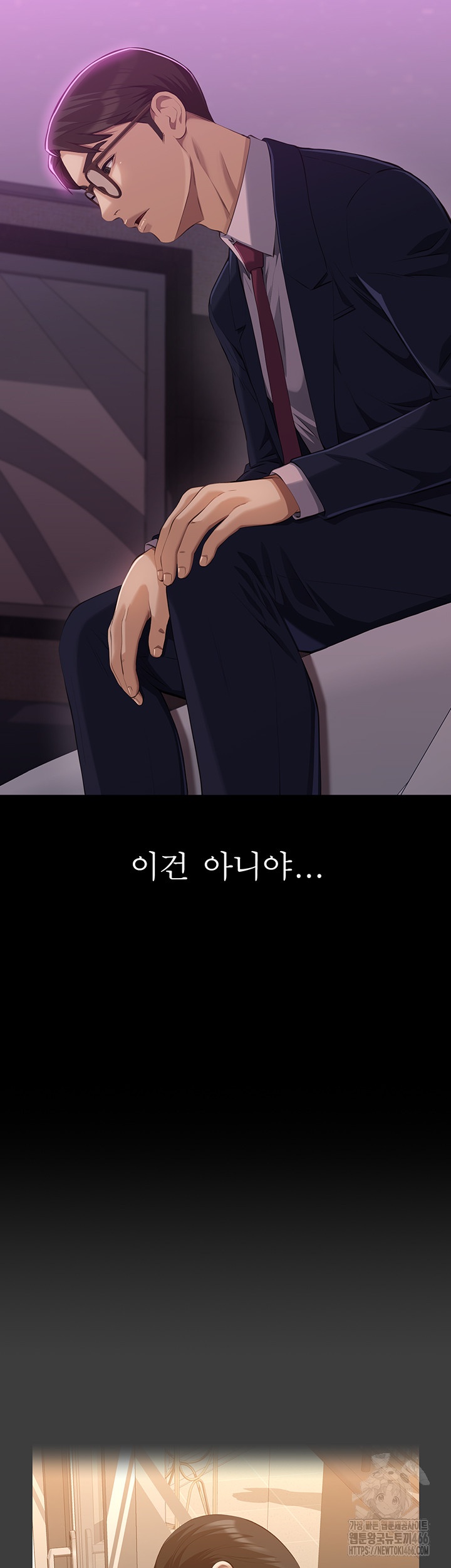 Resume Raw Chapter 112 - Page 10