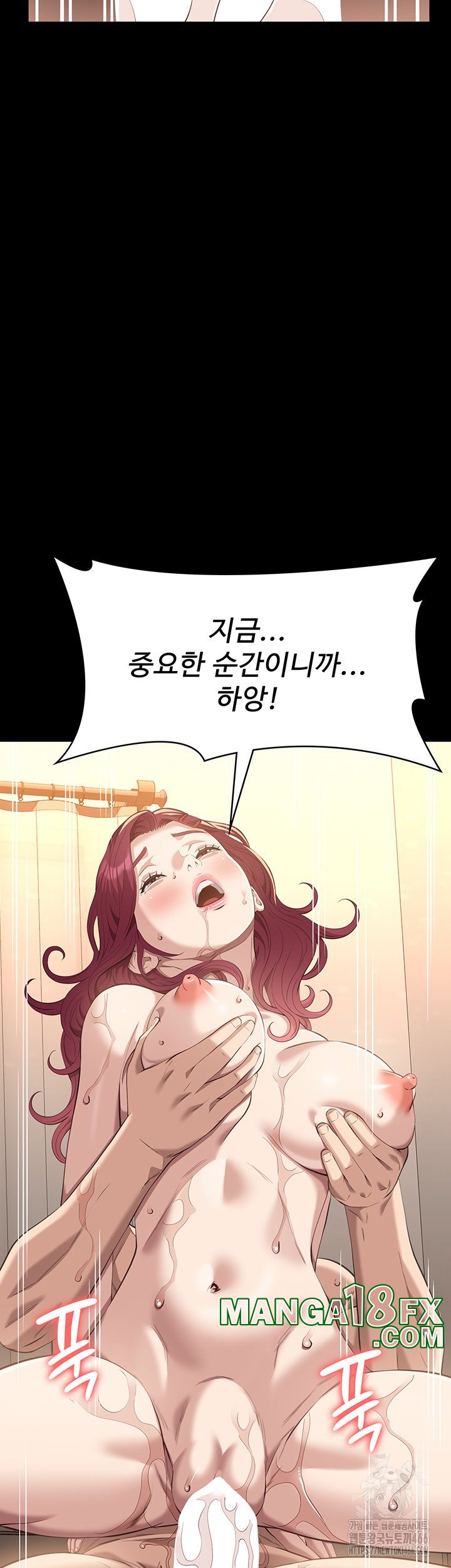 Resume Raw Chapter 112 - Page 18