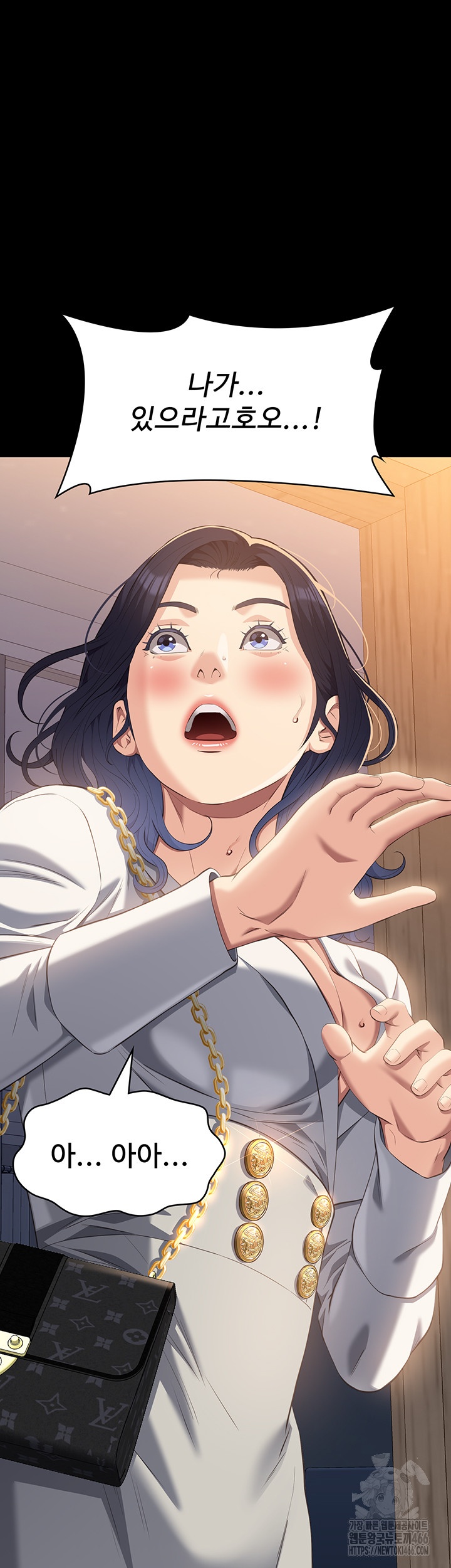 Resume Raw Chapter 112 - Page 20