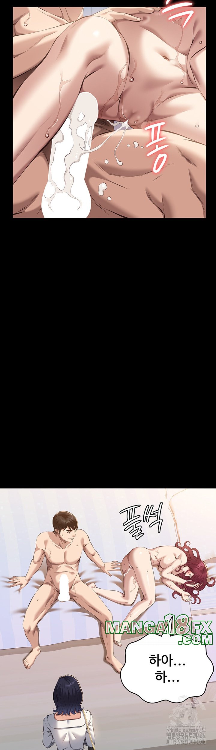 Resume Raw Chapter 112 - Page 28