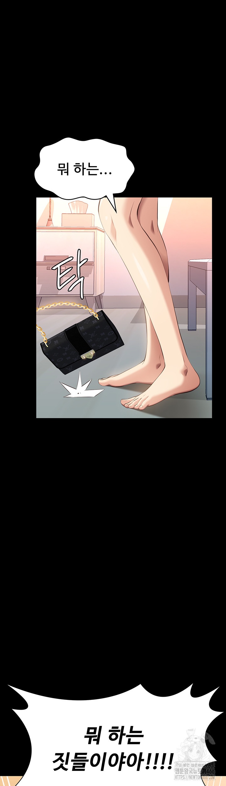 Resume Raw Chapter 112 - Page 31