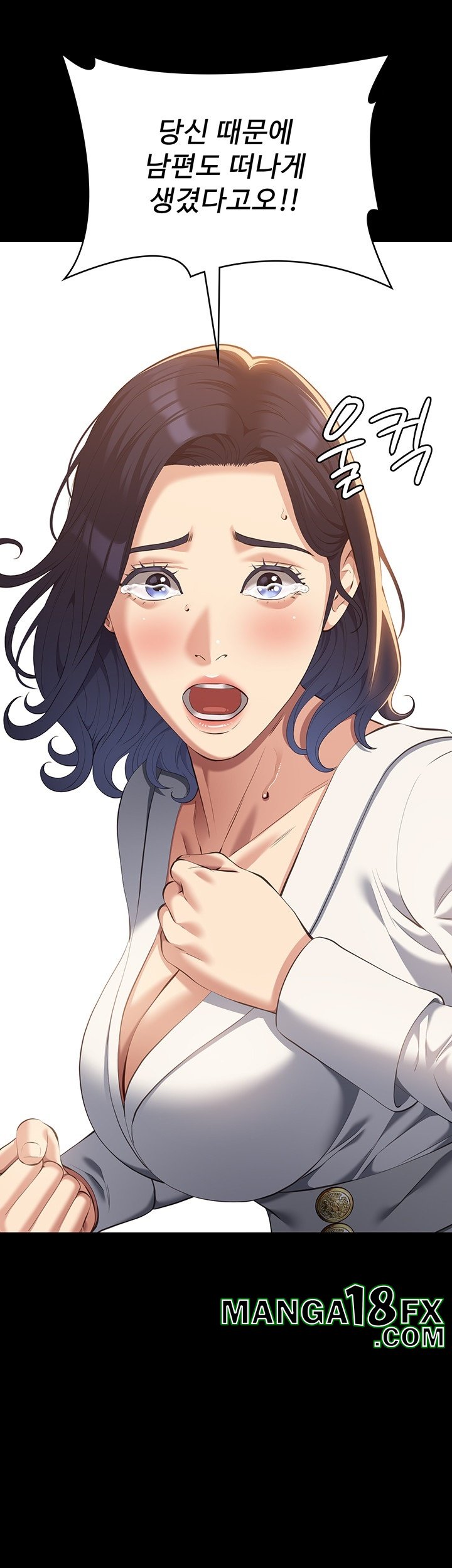 Resume Raw Chapter 112 - Page 44